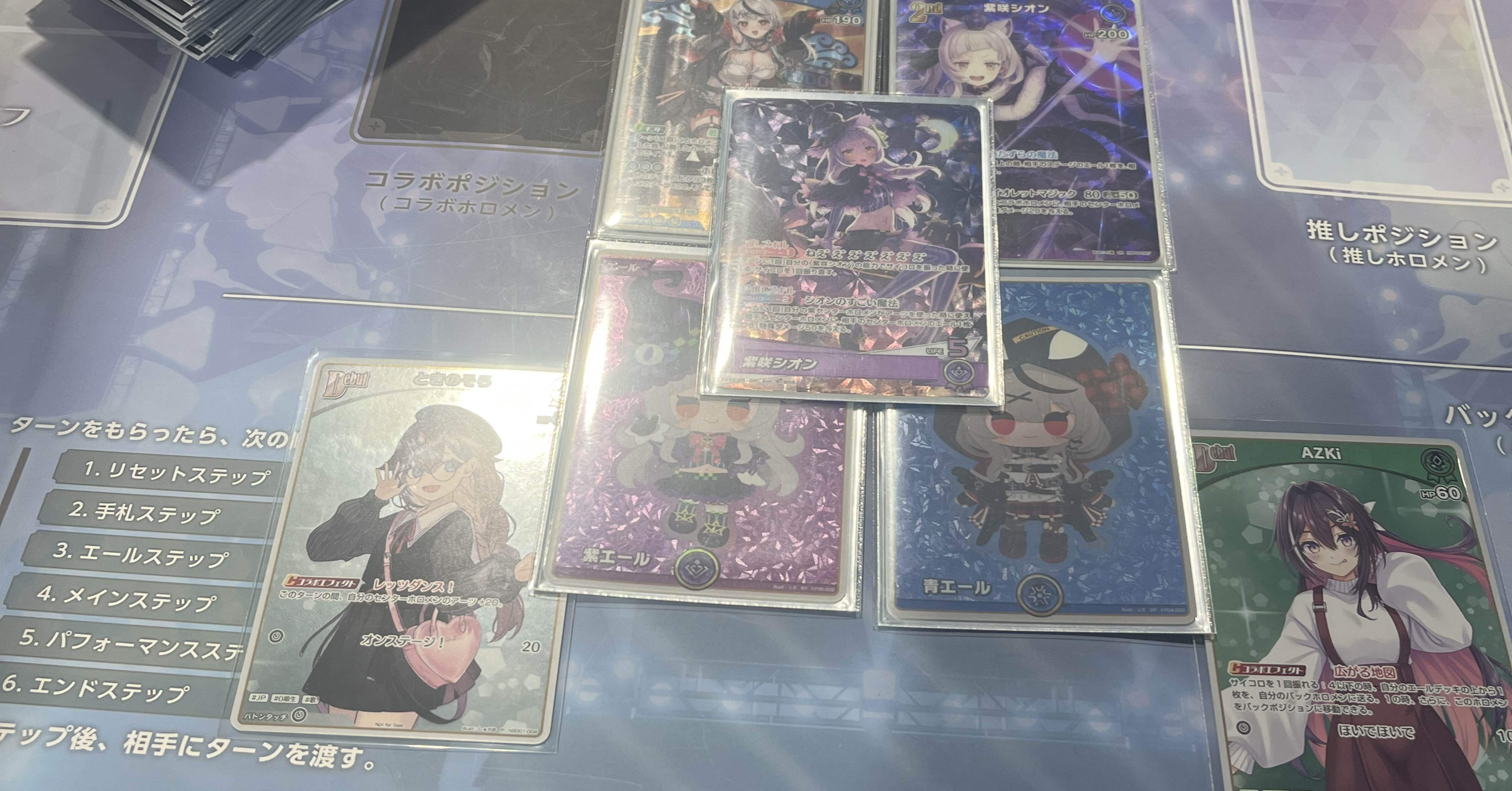 ホロカ 紫単 シオン クロヱ　デッキ ホロカ 紫単 シオン クロヱ デッキ