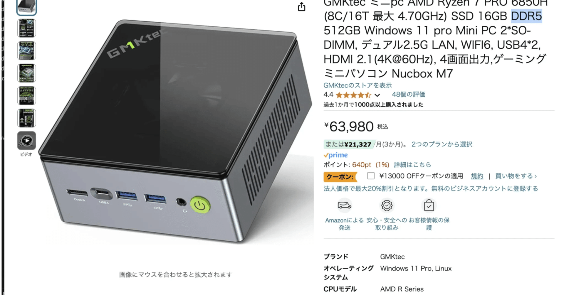 GMKtecのミニPC、付属品完備 Amazon.co.jp: GMKtec ミニpc 第13世代インテル Core i7 13620H