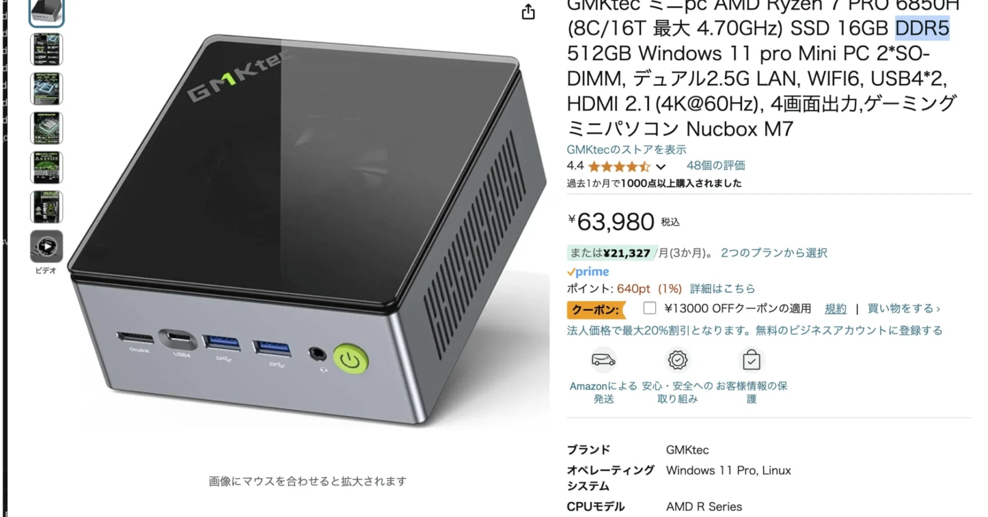 GMKtec ミニPC GMKtec Gaming Mini PC Ryzen 7 5825U (Upgraded 7430U/ 5700U) 32GB