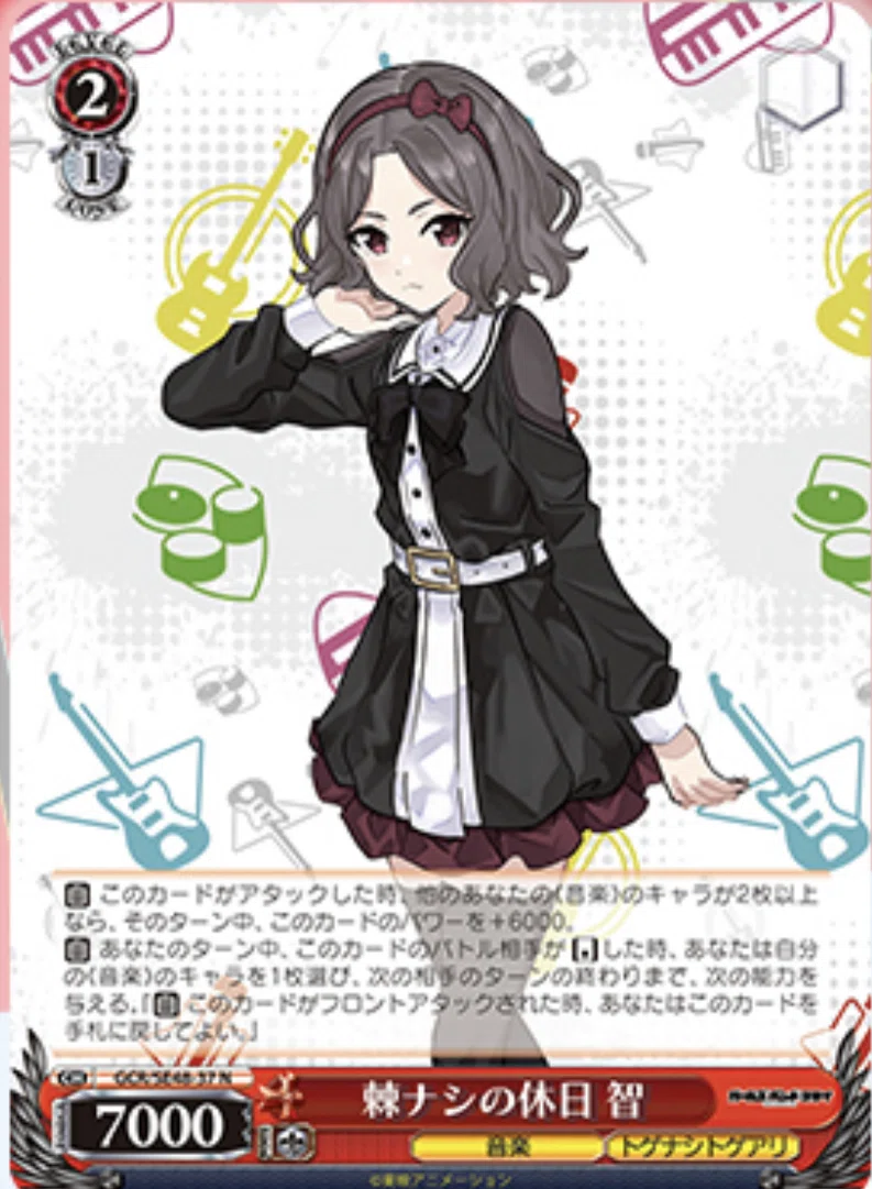 ガールズバンドクライ 間違ってない証明 SP 仁菜 ヴァイス | サイン 仁