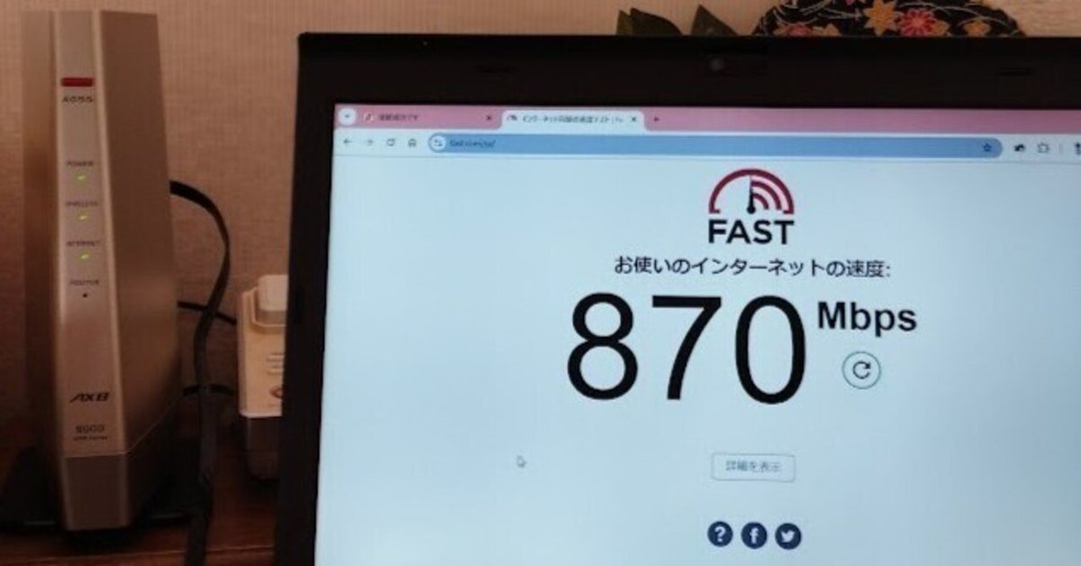 光BBユニットのDMZを利用して市販ルーターで安定運用をしたい 光BBユニットのDMZを利用して市販ルーターで安定運用をしたい