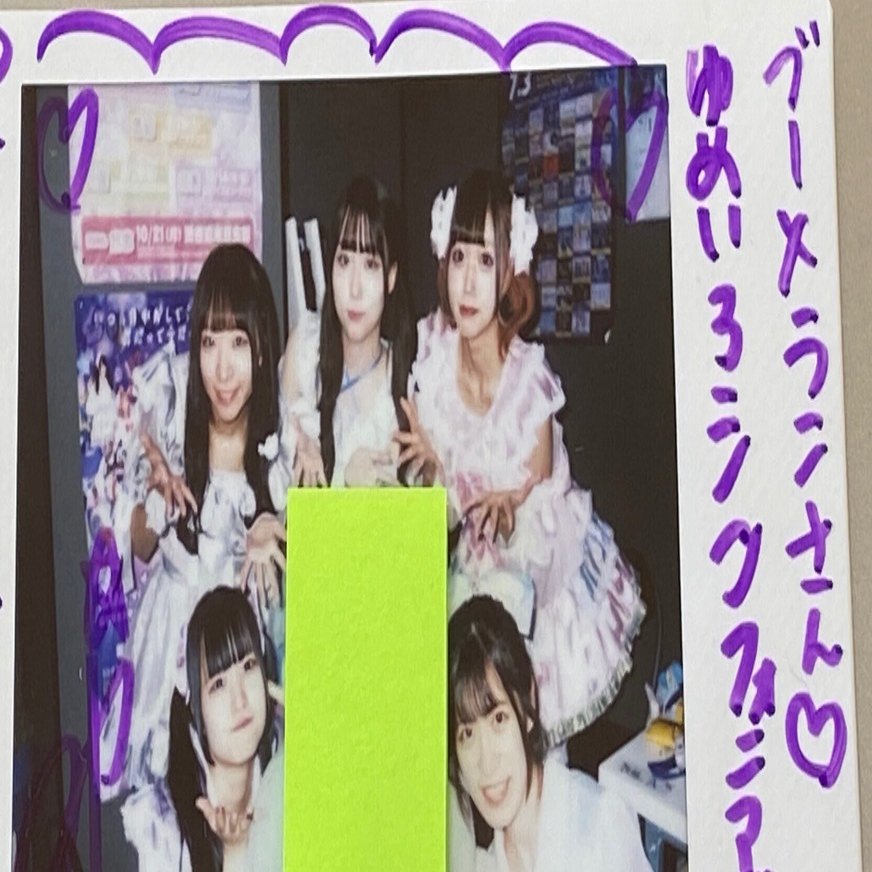 最初で最後の集合チェキ｜ブーメランチャンネル