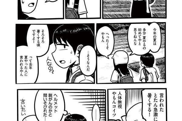 平方イコルスン の定番タグ記事一覧 Note つくる つながる とどける 平方イコルスン の定番タグ記事一覧 Note つくる つながる とどける
