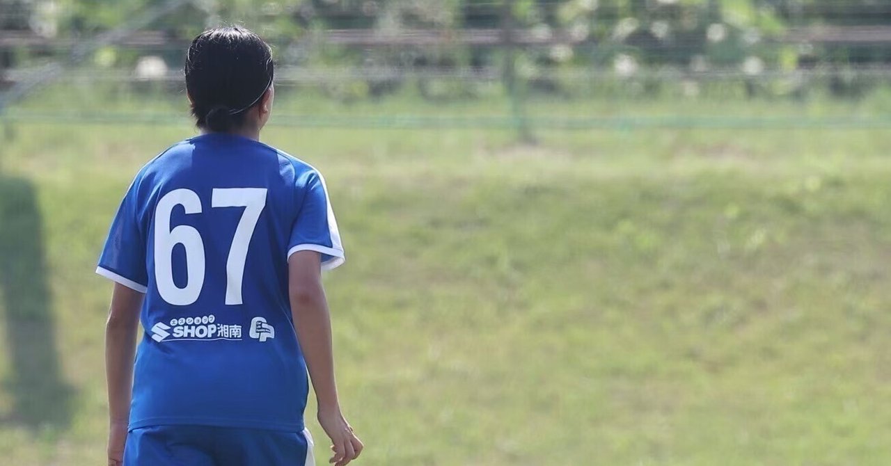 波瀾万丈の14年間