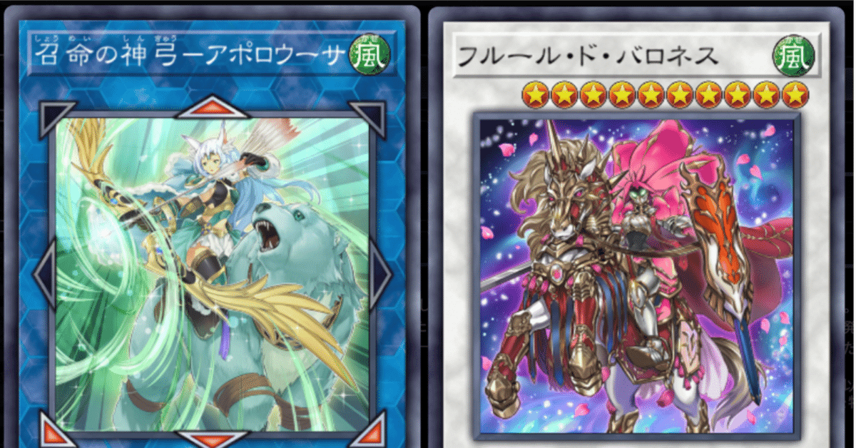 遊戯王はEXに対して新しい禁止制限の形式をつくるべきではないか｜Ｓ字矢印