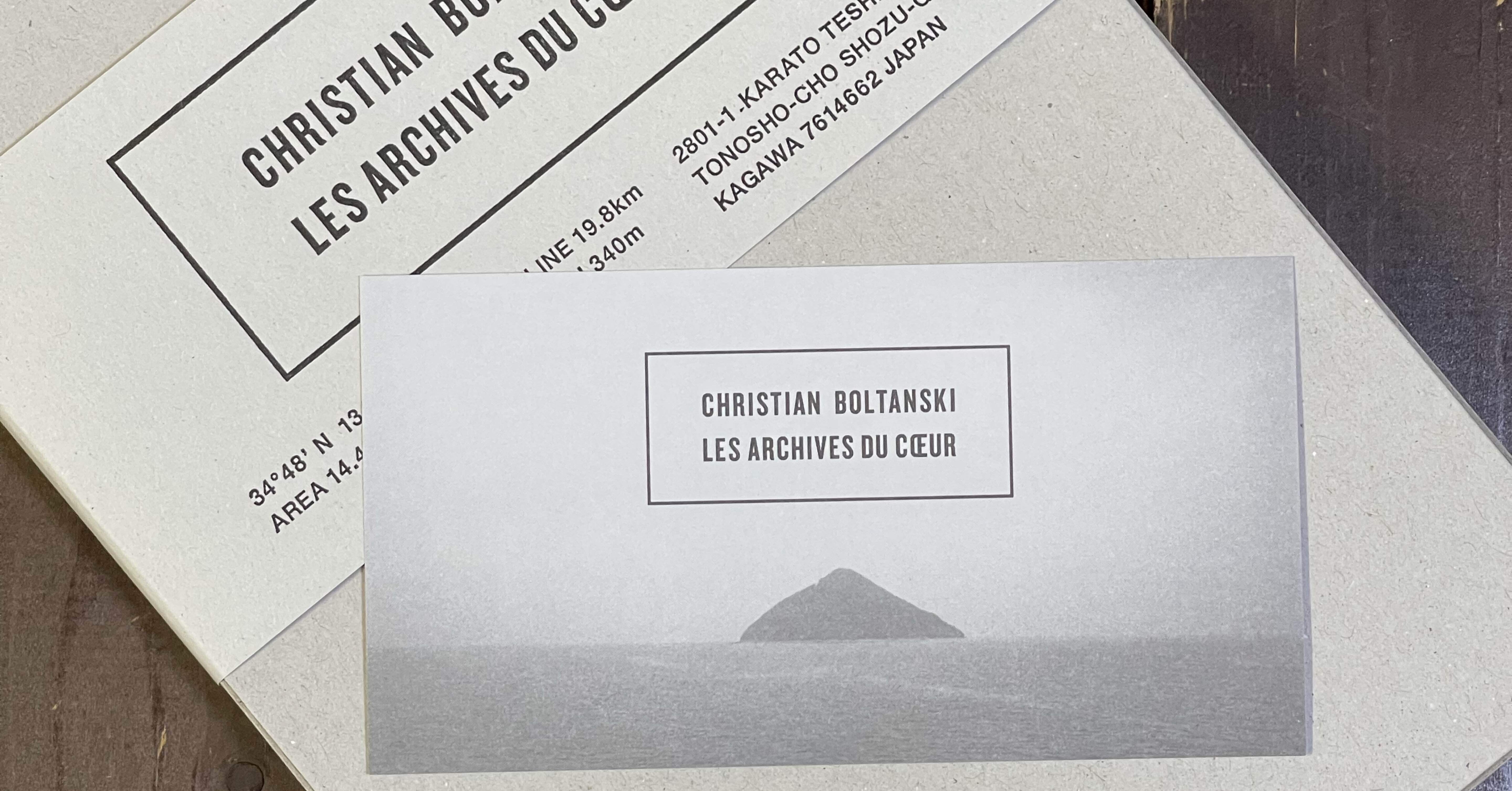 クリスチャン•ボルタンスキー　心臓音のアーカイブ 心臓音のアーカイブ | アート・建築をみる | ベネッセアートサイト直島
