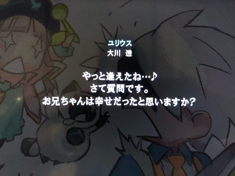 Tox2日記その8 最終回 じんサン Note