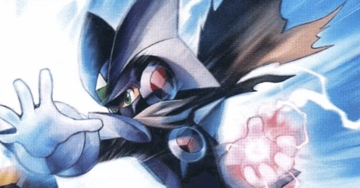 ロックマンエグゼ フォルテクロスロックマン シルバー アドコレエグゼ5