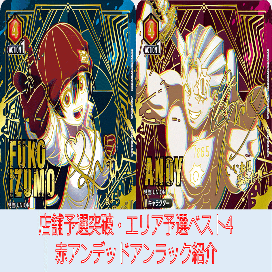 ガンゲイルオンライン 4コン 1種欠損あり ヴァイスシュヴァルツ