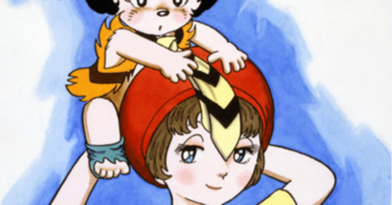 売り切れました ブッキラによろしく！ 手塚治虫 手塚 治虫漫画全集 ブッキラによろしく! 全2巻完結 [マーケット