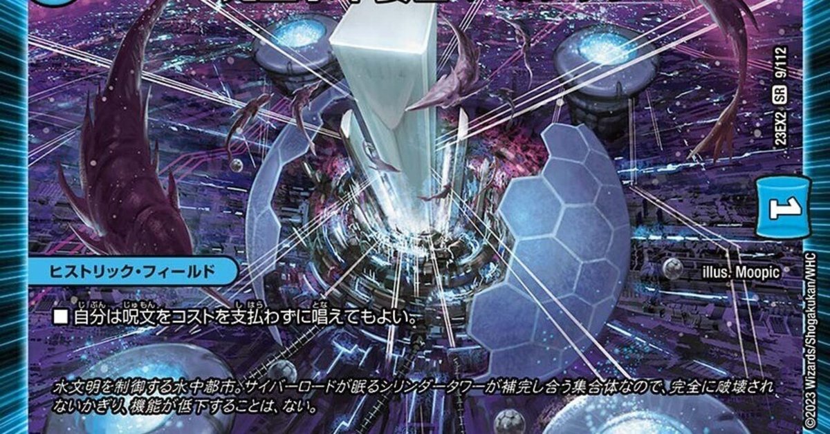 2024/12/21 デュエマフェス(お宝市番館 三重本店)参戦レポ 2024/12/21 デュエマフェス(お宝市番館 三重本店)参戦レポ