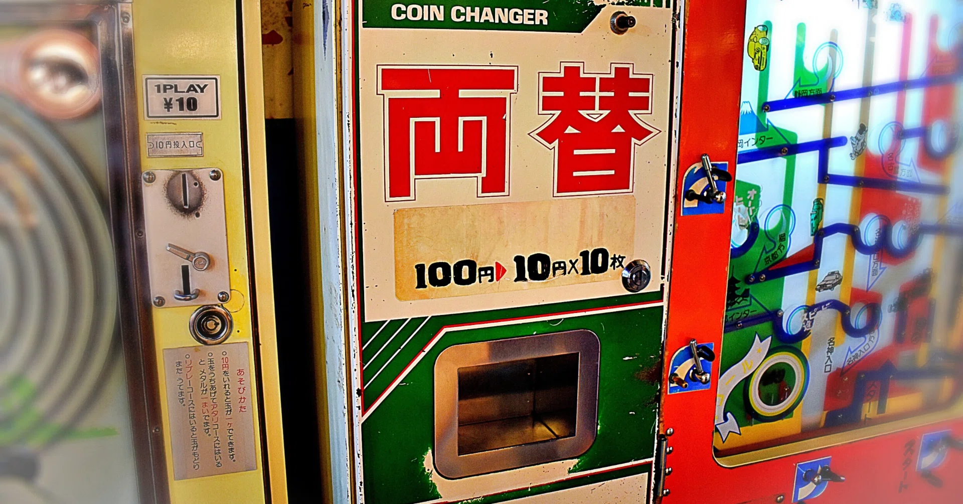 両替機(1,000円札・500円玉両替)、以前使ってました 【公式通販】