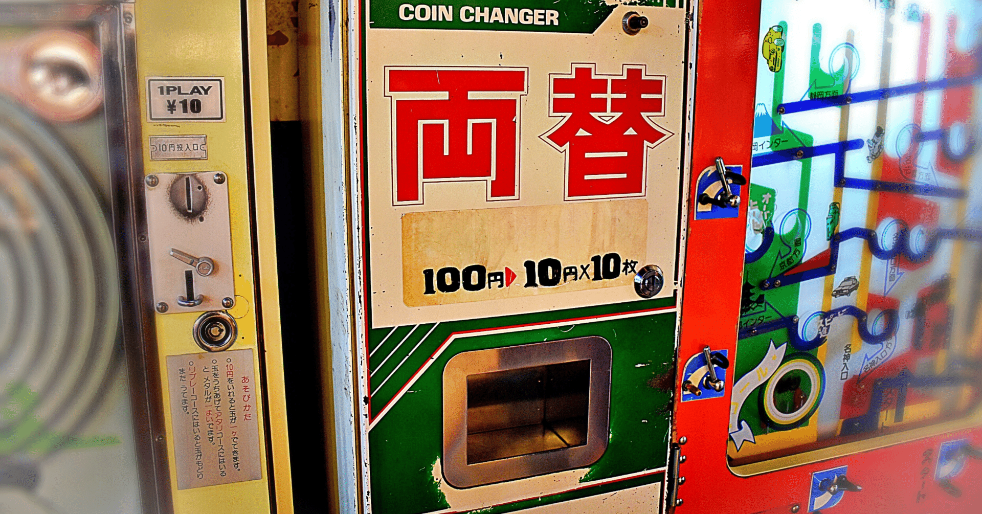 両替機　1000円→100円玉10枚　台間メダルサンド　コイン　送料無料 両替機 1000円→100円玉10枚 台間 メダルサンド 送料無料