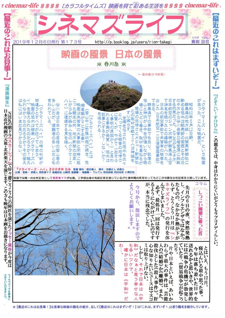 ジュリー クリスティ の新着タグ記事一覧 Note つくる つながる とどける ジュリー クリスティ の新着タグ記事一覧 Note つくる つながる とどける