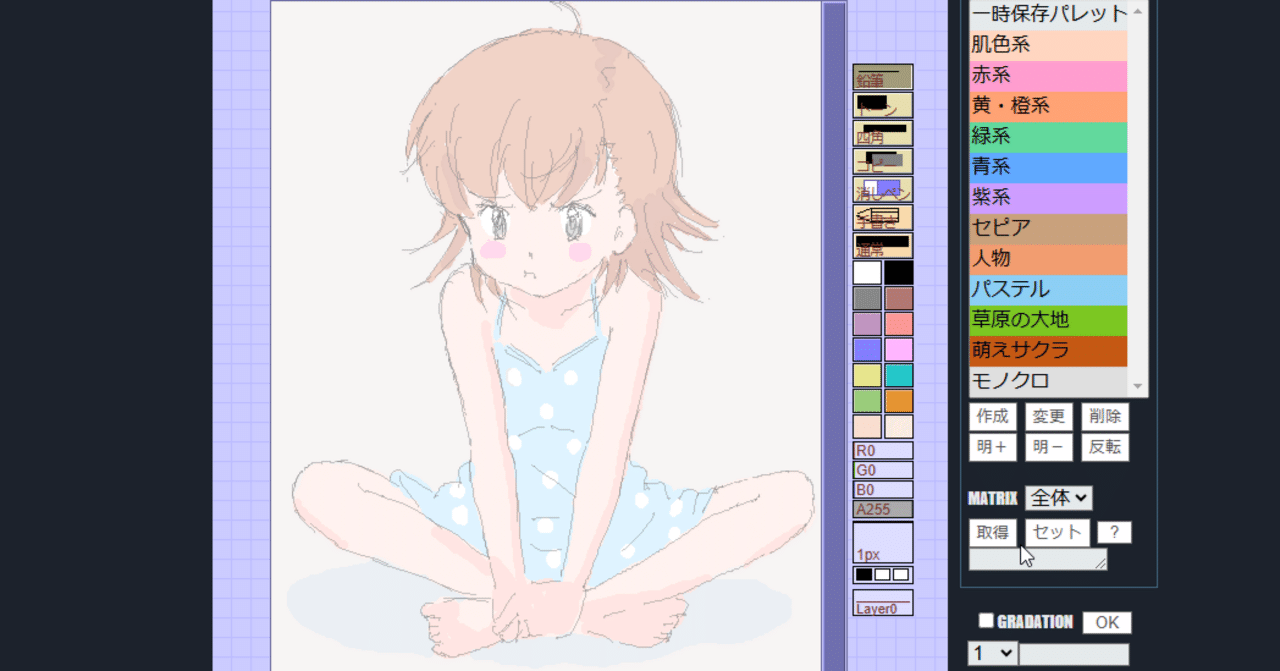 PaintBBS NEOの進化｜さとぴあ