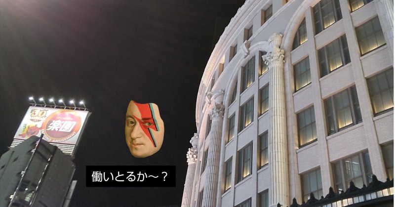伊東ゆかり」の人気タグ記事一覧|note ――つくる、つながる、と 伊東ゆかり」の人気タグ記事一覧|note ――つくる、つながる、と
