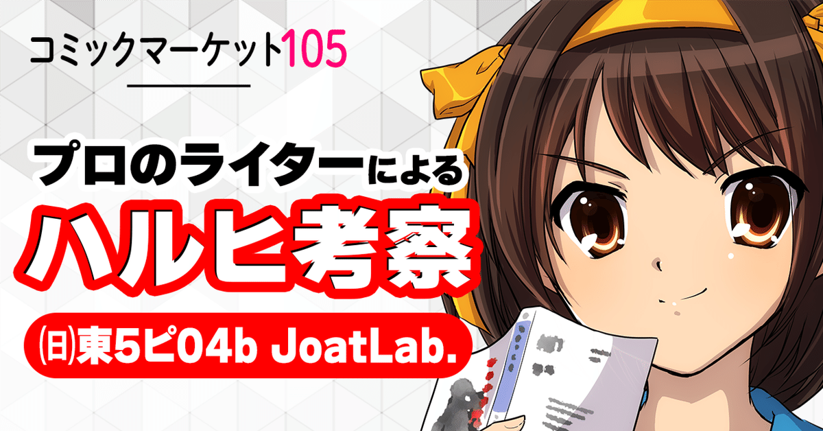 び*ロ様 コミックマーケット106 まどそふとグッズセット び*ロ様 コミックマーケット106 まどそふとグッズセット