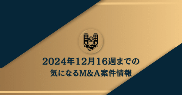 【まとめ売り】ファイナンス・会計21冊セット～M&Aから管理会計まで完全網羅～ ケースで学ぶ管理会計 -ビジネスの成功と失敗の裏には管理会計の