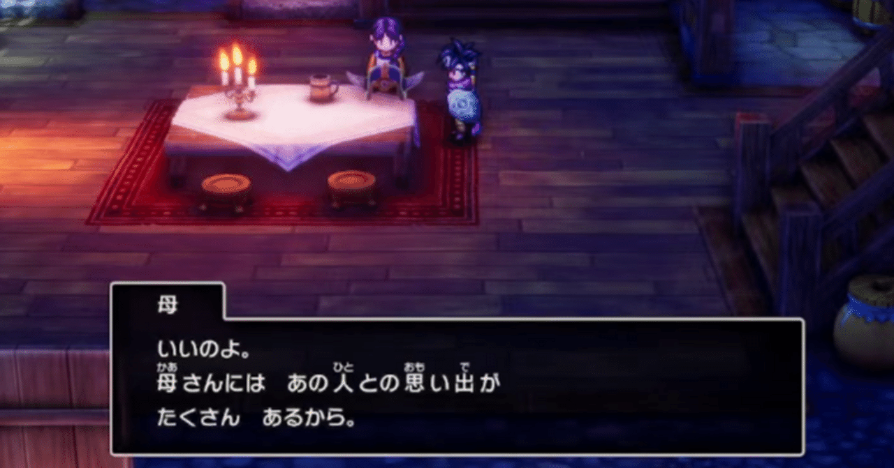 丁寧な設定補完と最悪のゲーム性】ドラゴンクエストIII HD-2D 丁寧な設定補完と最悪のゲーム性】ドラゴンクエストIII HD-2D