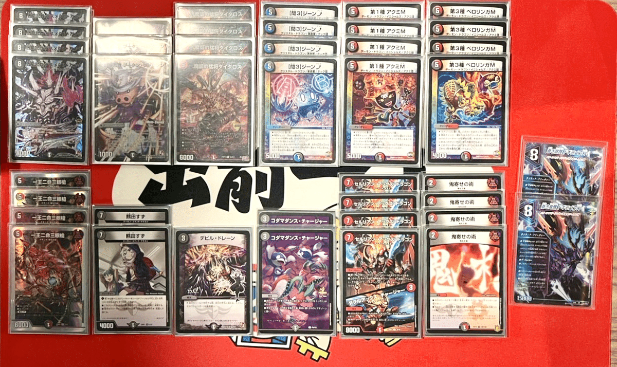 気質アップ 新弾で神アプデ来た。 デッキ紹介『仔豚のステップ改』[デュエマ デュエルマスターズ