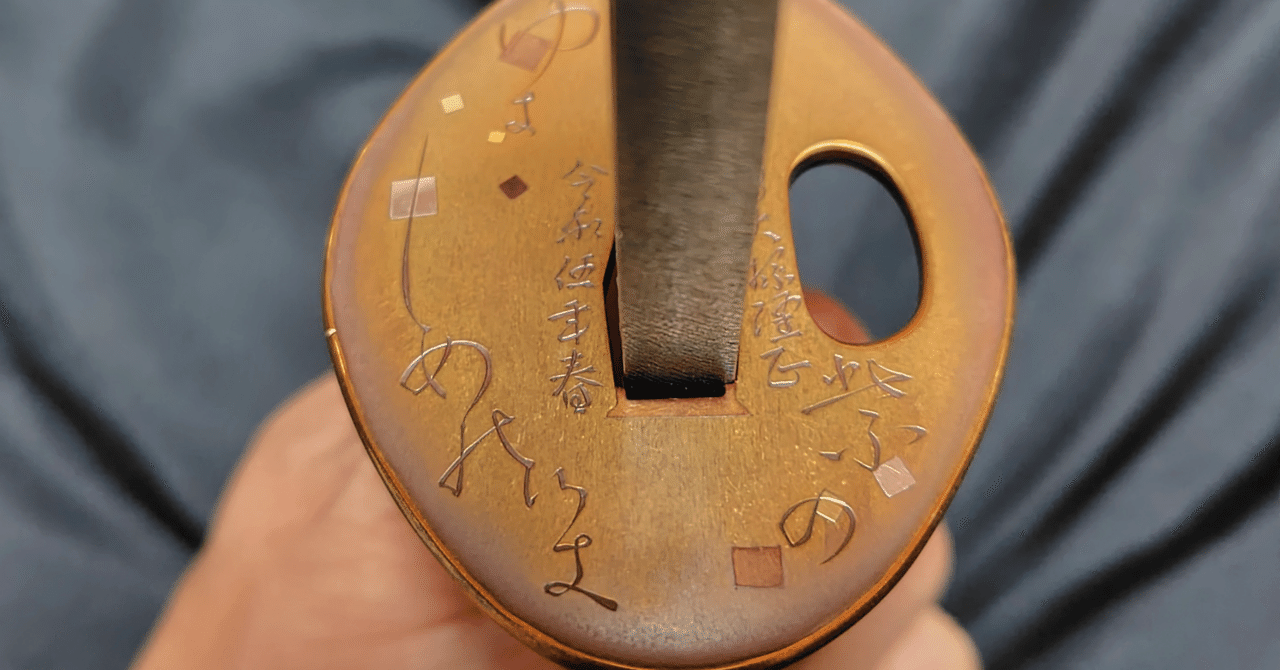 短刀と短刀鐔を合わせてみる｜我流思案