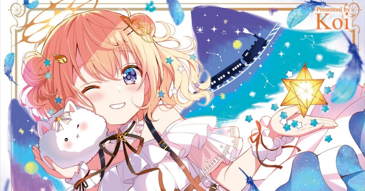 A2判 あっちこっち 複製原画 きらら展 A2判 あっちこっち 複製原画 きらら展