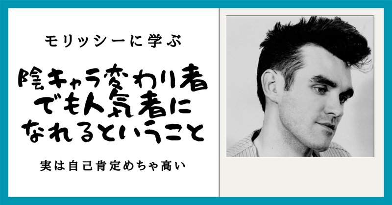 モリッシー詩集(中川五郎 訳) / 古本、中古本、古書籍の通販は