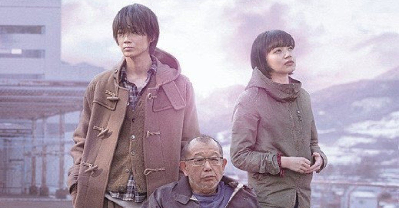 19 11 10 映画 閉鎖病棟 ーそれぞれの朝ー 鑑賞 Yu Se Note 19 11 10 映画 閉鎖病棟 ーそれぞれの朝ー 鑑賞 Yu Se Note