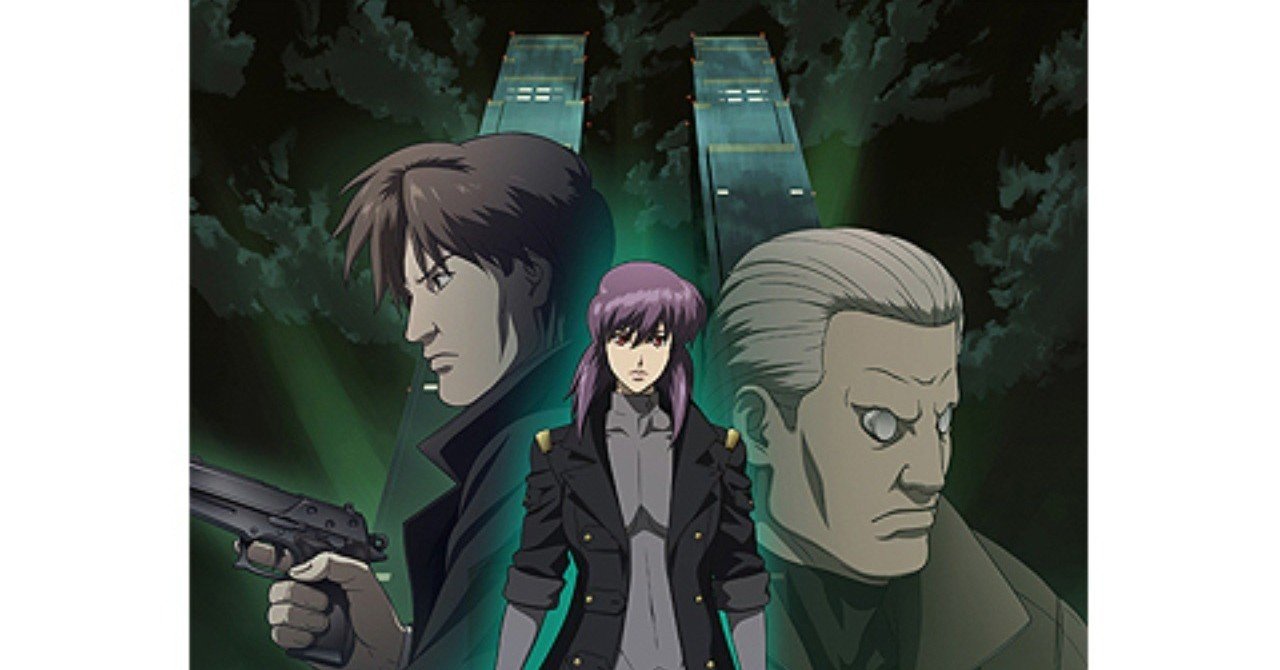 19 10 05 映画 攻殻機動隊 S A C Solid State Society 鑑賞 Yu Se Note 19 10 05 映画 攻殻機動隊 S A C Solid State Society 鑑賞 Yu Se Note