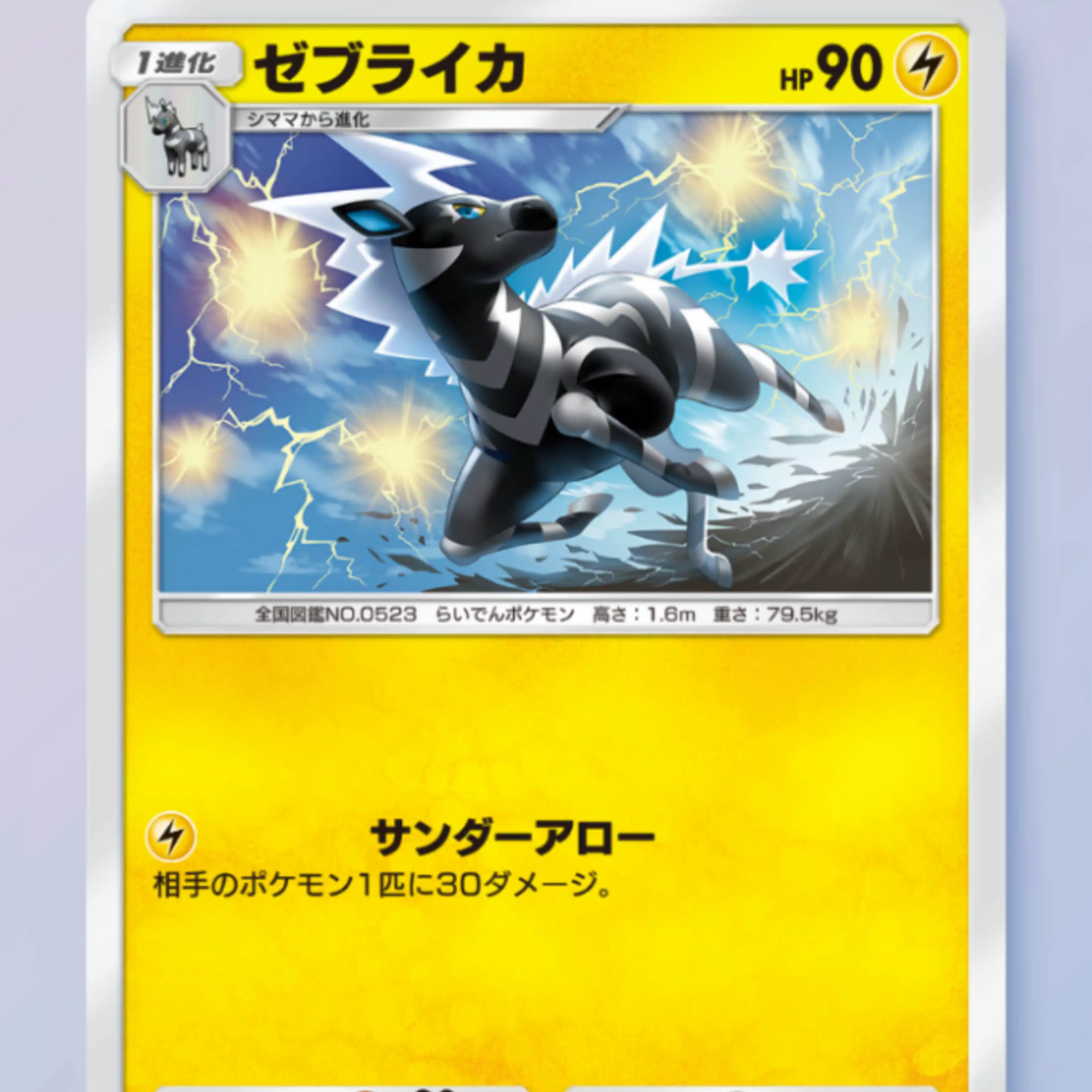 ポケポケ】リリース前のプテラEXについてメモ｜だいいちけいたい(れんた)