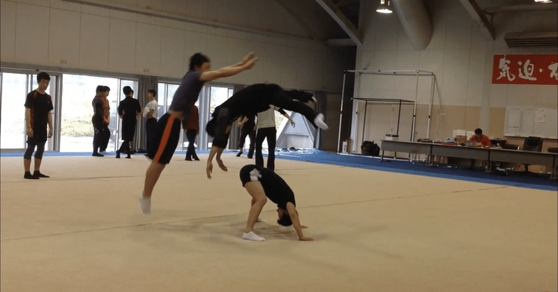 交差タンブリングってどんな感覚 井藤 亘 男子新体操を広める人 Note