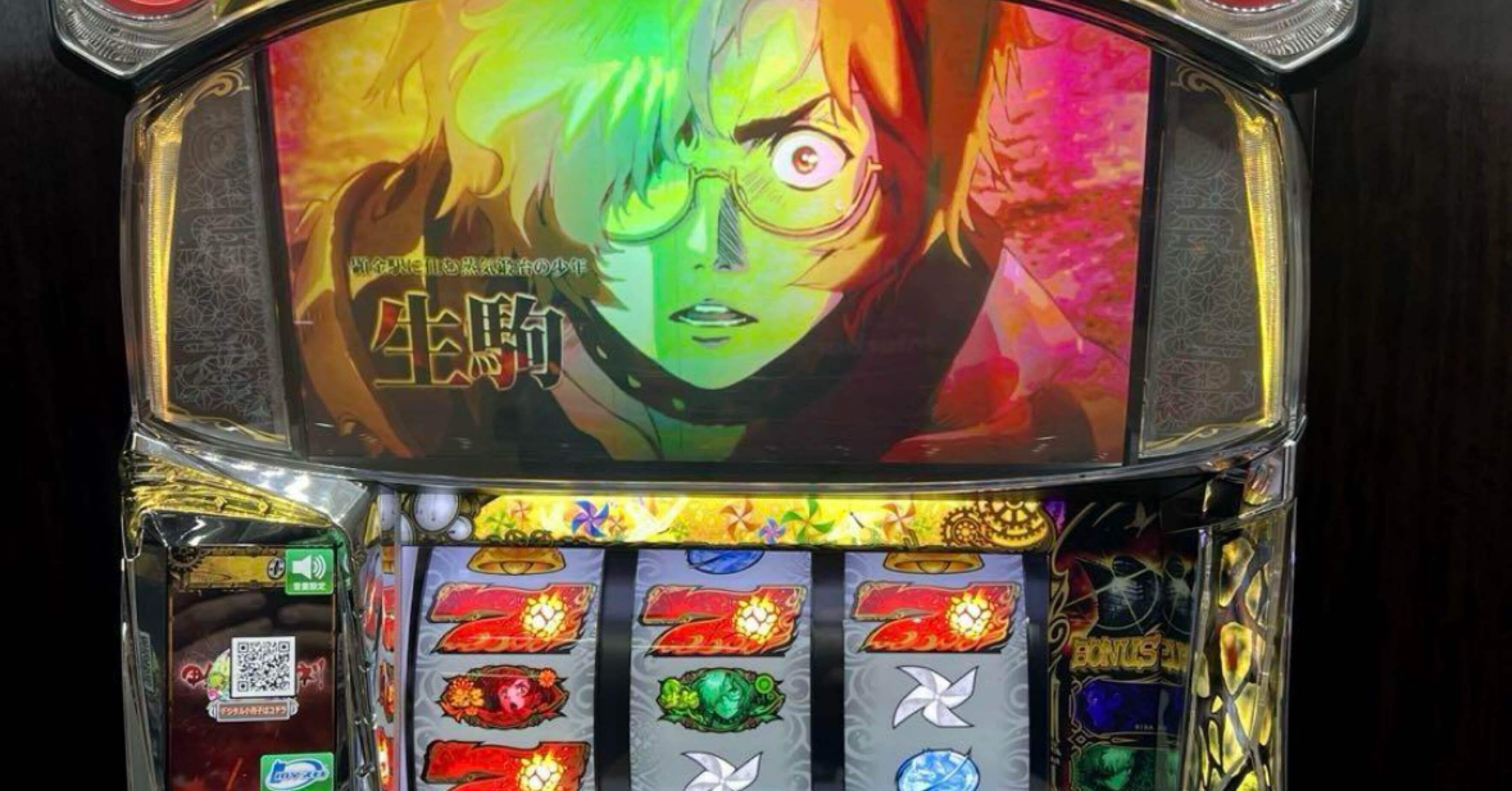 もてゃん　カバネリ実機 カバネリ 実機 パチスロ