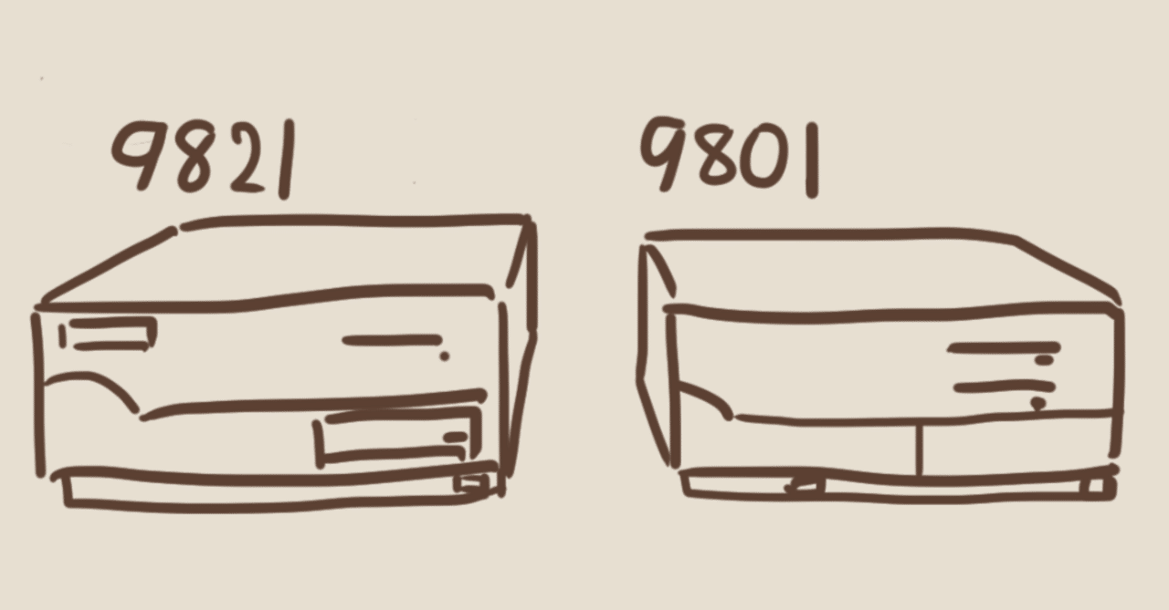 かいしゃのPC-98のHDDをSDカード化した話 Part1/x 前置き編｜猫町あいう