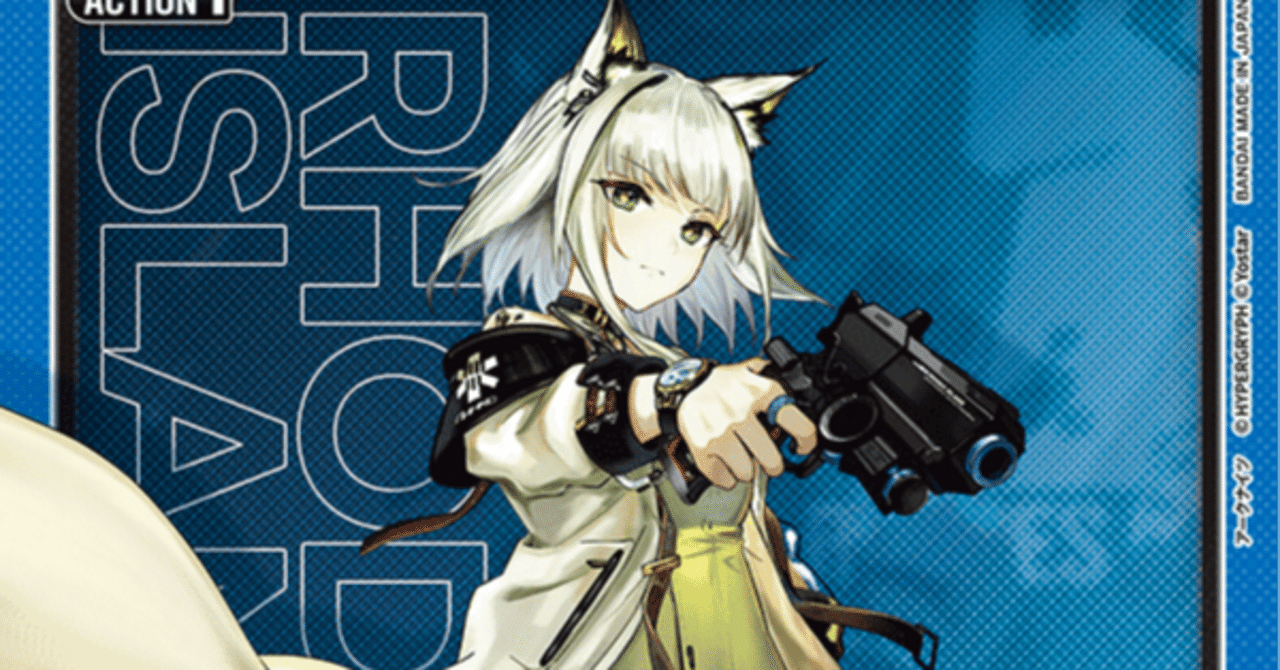 2デッキ分【ケルシーデッキ+アーミヤデッキ+パーツ】116枚 アーク 2デッキ分【ケルシーデッキ+アーミヤデッキ+パーツ】116枚 アーク