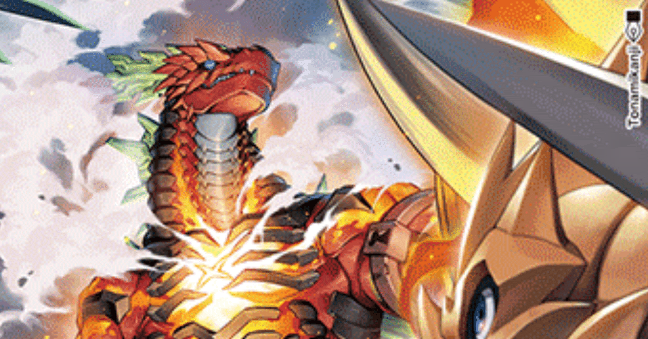 デジカ】爆裂進化！更に爆裂進化！！ダイナモン【デジモンカード】｜空気