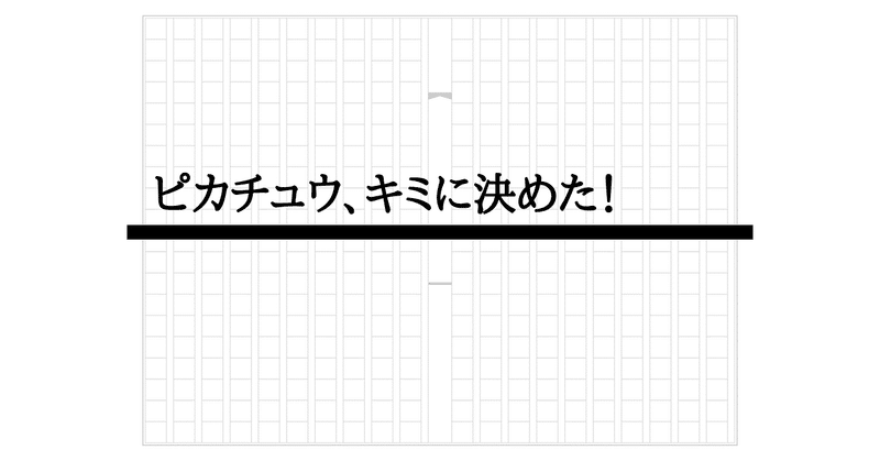17大妻女子大学人間関係学部人間関係学科社会学専攻 公募推薦入試 小論文模範解答例 菊池秀策 Note