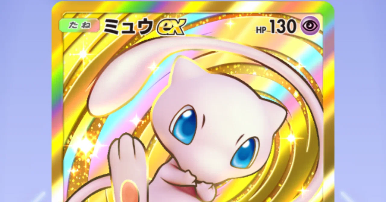 ミュウ クラウン レア 無課金おじさん ミュウ クラウンレア を引く