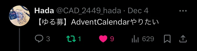 ゆる募」について考えました【ゆる募 Advent Calender 2024】｜きょー 