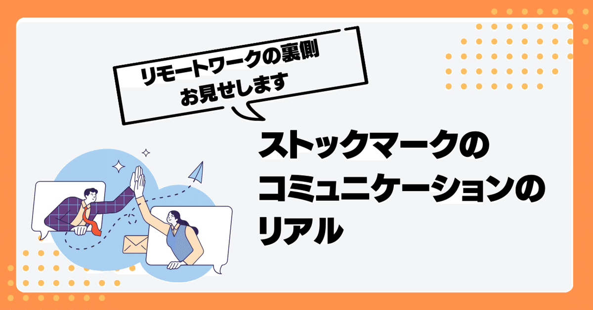 オンラインでストックビジネスを構築する方法（オンライン講師