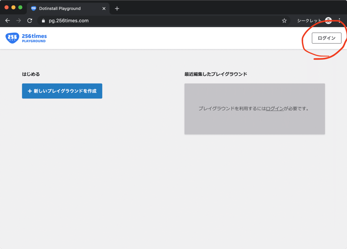 スクリーンショット 2019-12-08 5.12.08 2