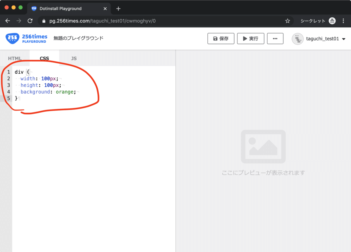 スクリーンショット 2019-12-08 5.13.48