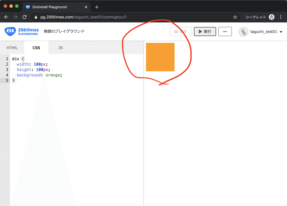 スクリーンショット 2019-12-08 5.13.58