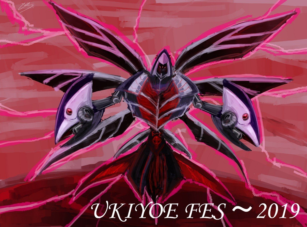ウキヨエまつり 2019 Is Note