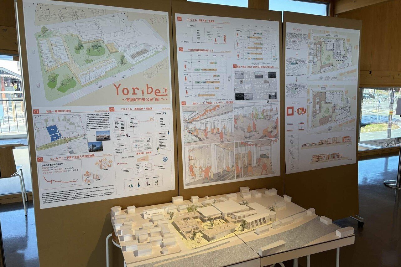 官学連携 東京電機大学大学院「まちデザインプロジェクト2024」｜寄居