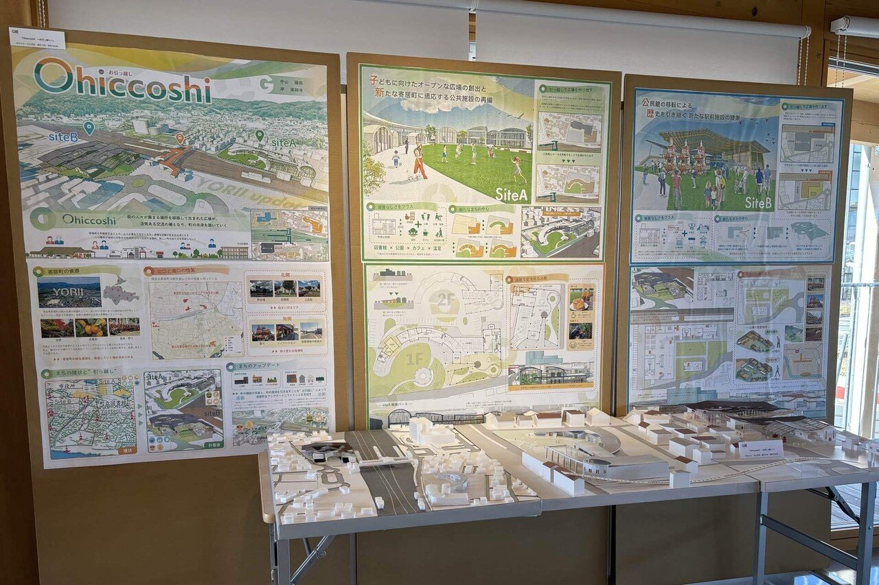 官学連携 東京電機大学大学院「まちデザインプロジェクト2024」｜寄居