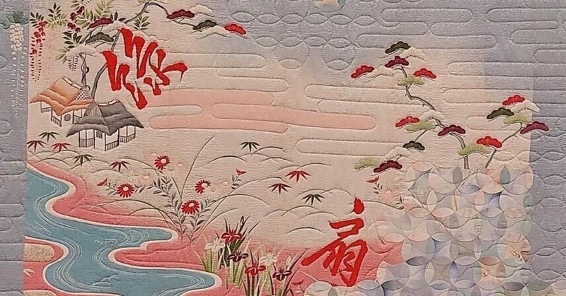 日本画画材専門店：【京都】放光堂｜本川園和
