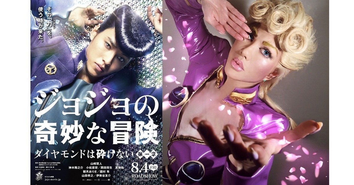 叶姉妹だらけのジョジョ5部を! 「ジョジョの奇妙な冒険