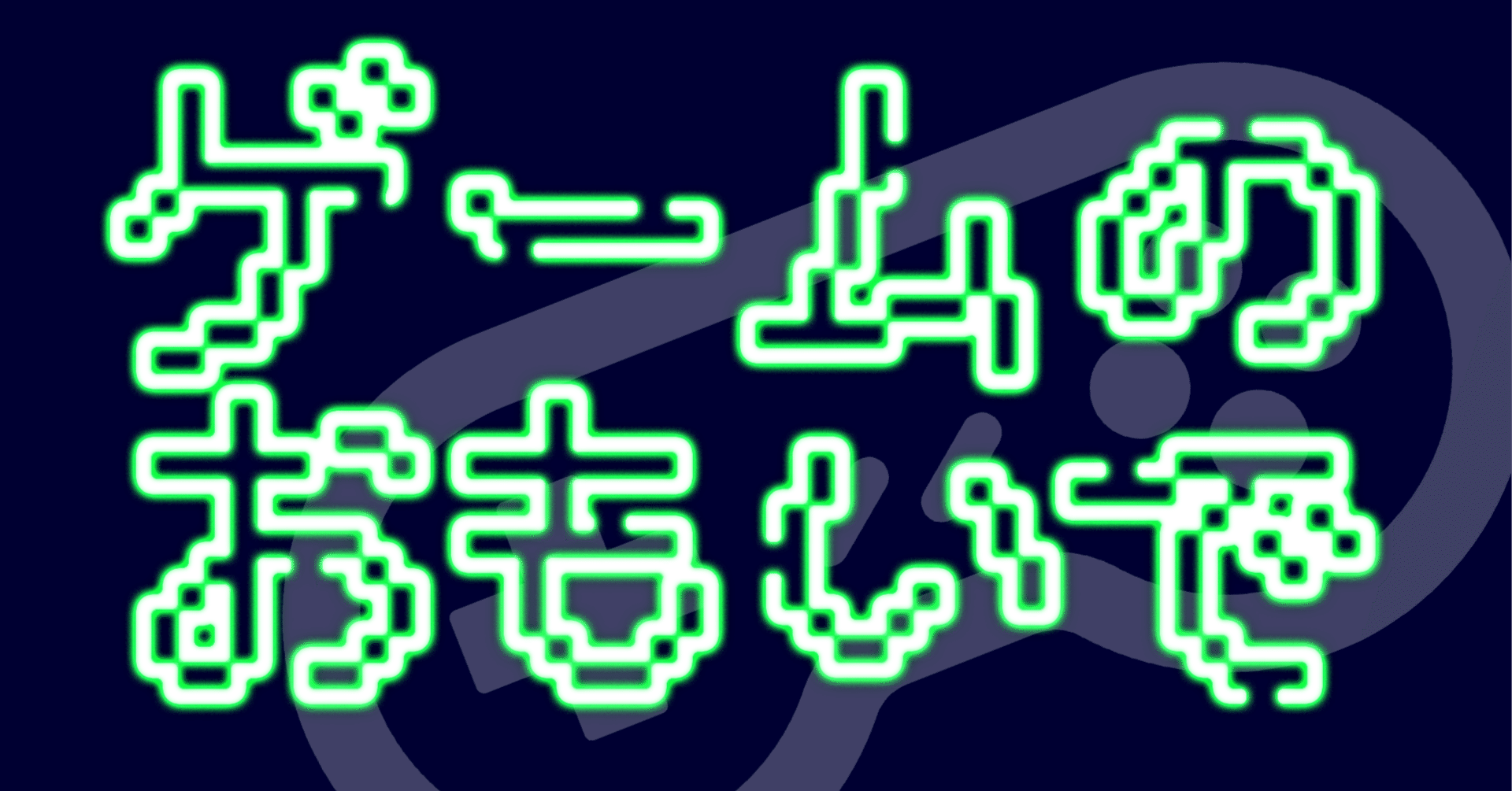 vol.3 夢工場ドキドキパニック｜ぴよ