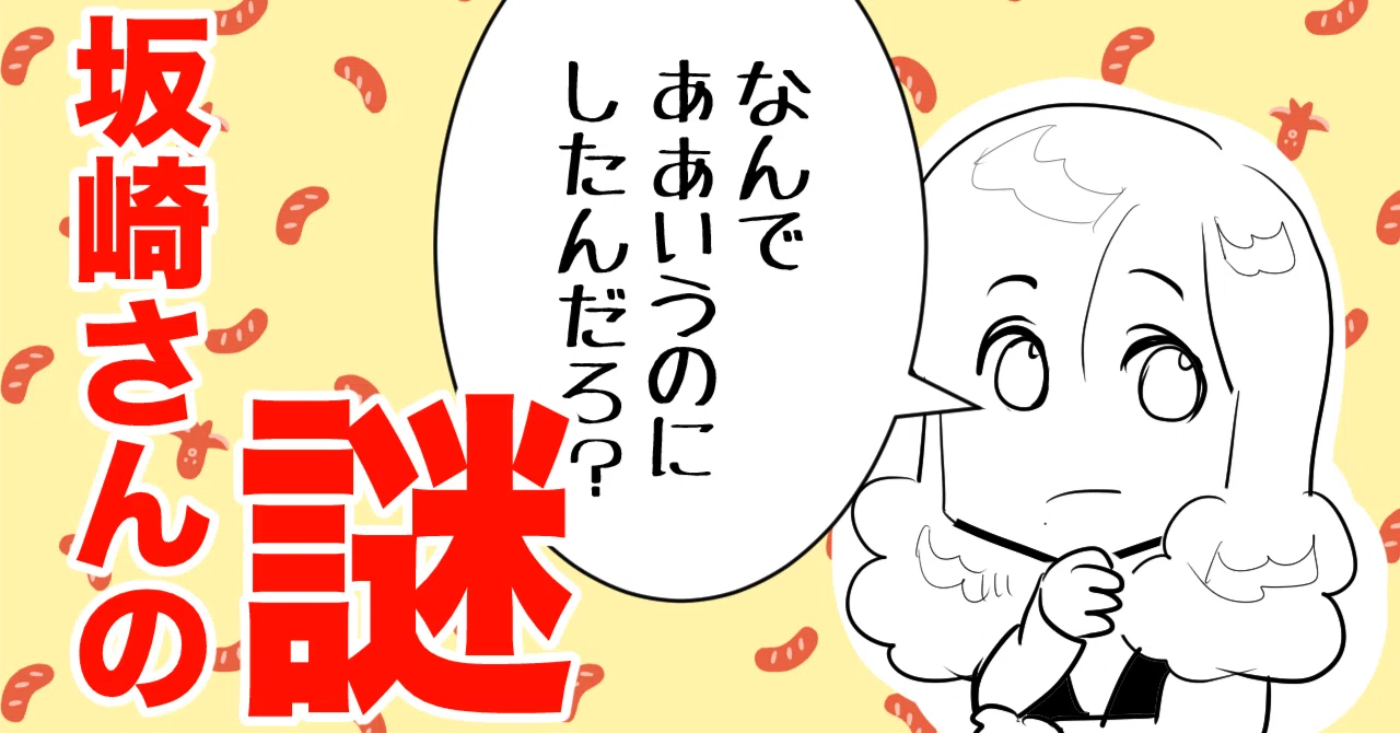 THEALFEE】『アルフィー高見沢さんにも分からない坂崎さんの謎』#alfee