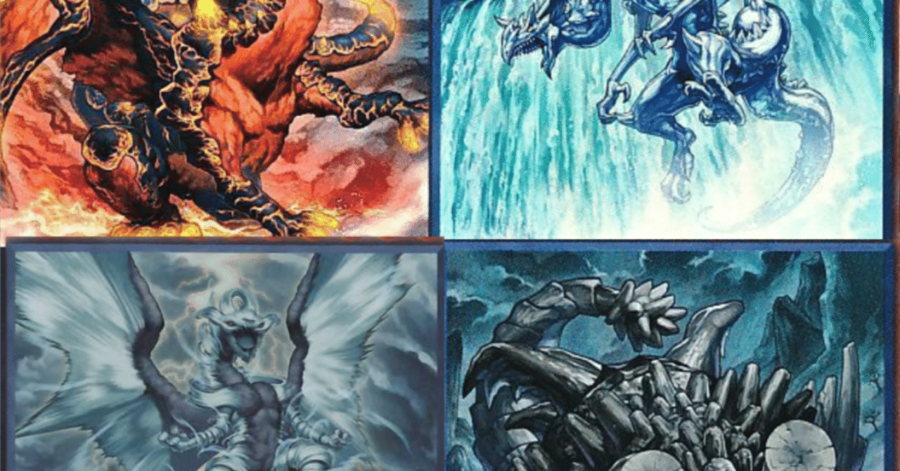 2025年先取り！征竜デッキ｜ギリー